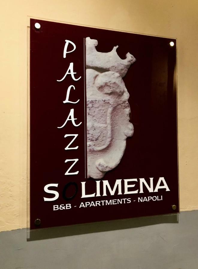 B&B Palazzo Solimena 那不勒斯 外观 照片